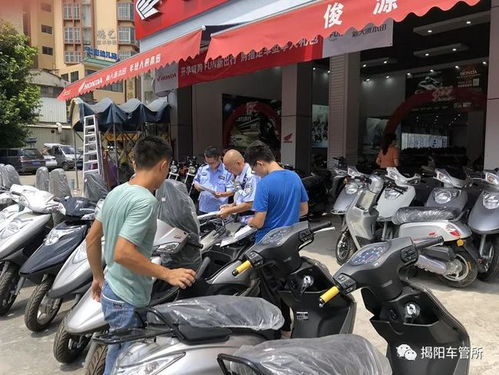 一步到位 揭阳摩托车带牌销售进行中