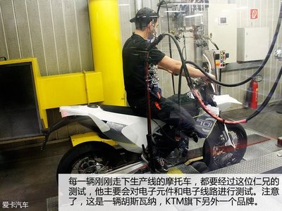 橙色奥地利 独家探访KTM工厂及研发中心_手机爱卡汽车网
