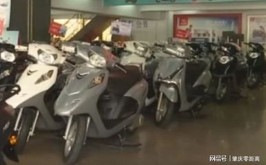 肇庆推行带牌销售 摩托车可即买即用